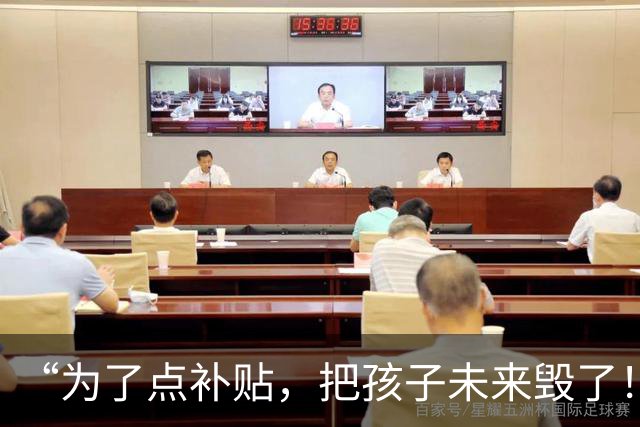 “为了点补贴，把孩子未来毁了！”单亲妈妈奇葩操作，网友：他长大肯定恨你！