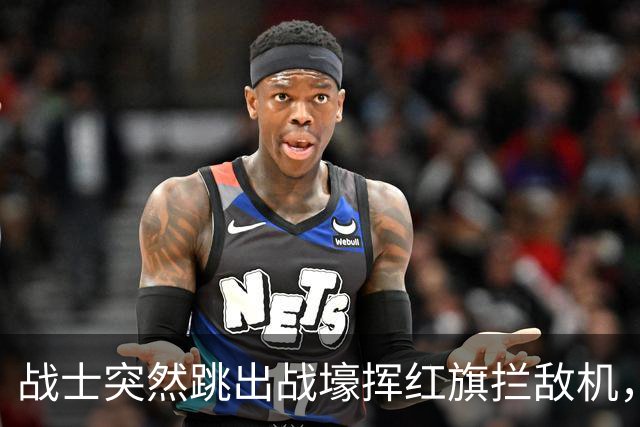 战士突然跳出战壕挥红旗拦敌机，意外为我军立下奇功！