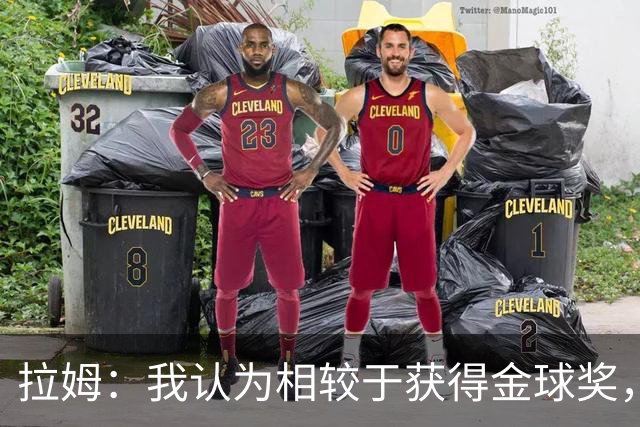 拉姆：我认为相较于获得金球奖，凯恩会更想赢得欧冠