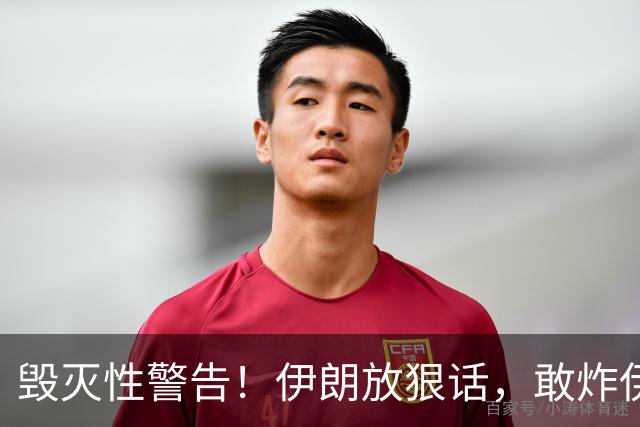 毁灭性警告！伊朗放狠话，敢炸伊朗油田，以色列将变成焦土