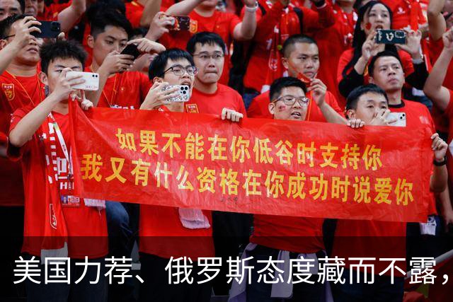 美国力荐、俄罗斯态度藏而不露，欧尔班参选联合国秘书长有戏吗？
